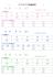 エアロビクス抽選結果 9.28掲載分.jpg